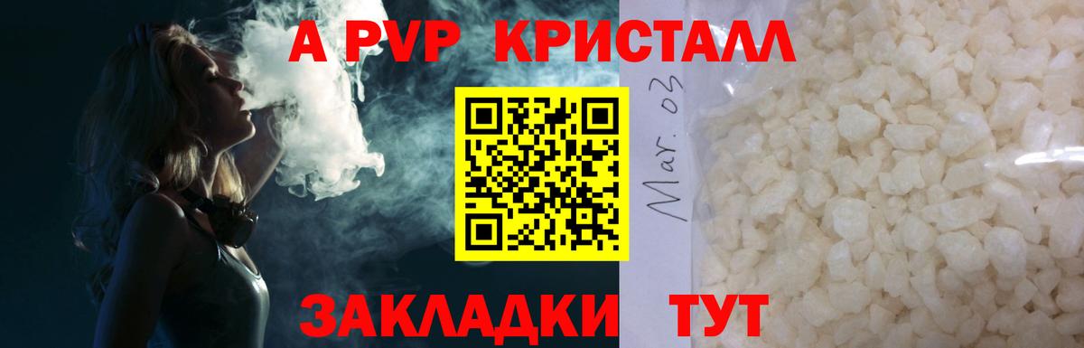 Альфа ПВП СК Краснотурьинск