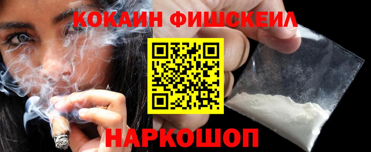 COCAIN Эквадор Краснотурьинск