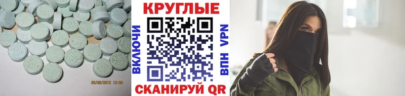 мега онион Краснотурьинск ЭКСТАЗИ Дубай купить