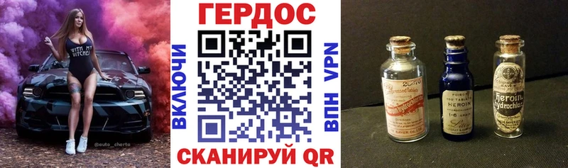 Героин белый  Краснотурьинск 