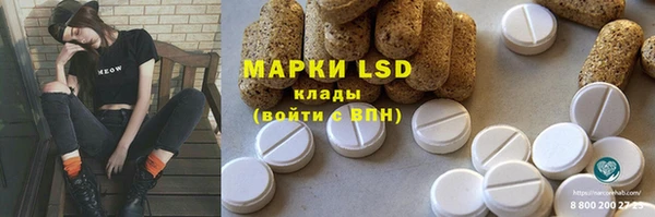 бутират Арсеньев