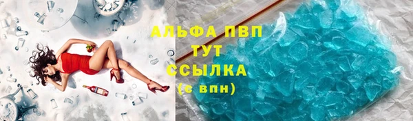 spice Пролетарск
