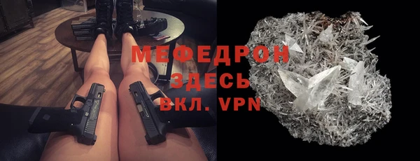 амф Армянск