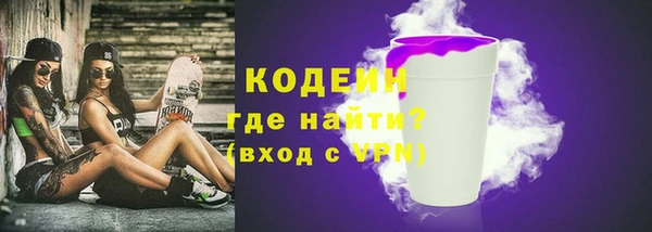 синтетический гашиш Рославль