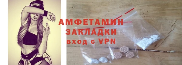 кокаин VHQ Алексин
