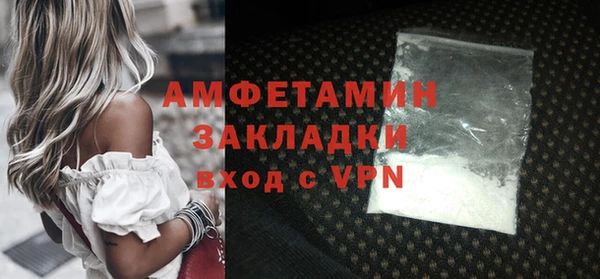 синтетический гашиш Рославль