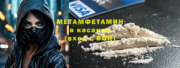 бутират Арсеньев
