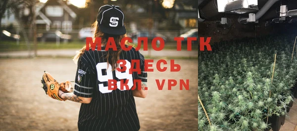 гашишное масло Протвино