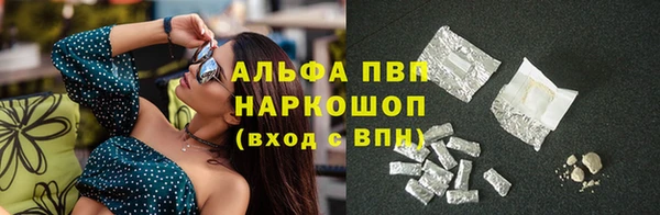 мефедрон Ростов