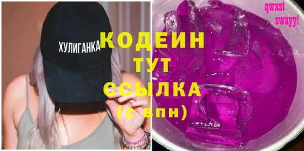 бутират Арсеньев