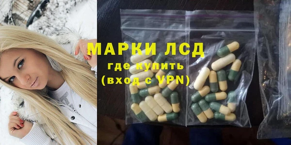 кокаин VHQ Алексин