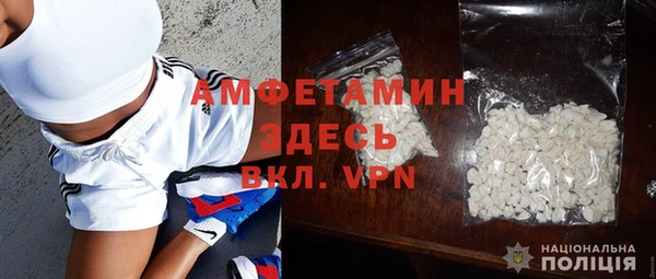 бутират Арсеньев
