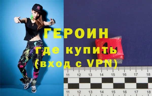 синтетический гашиш Рославль