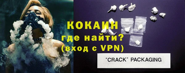 амф Армянск