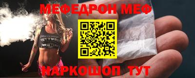 бутират Анапа