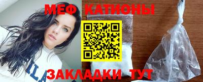 мефедрон Анжеро-Судженск