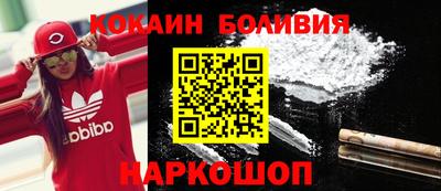 мефедрон Анжеро-Судженск