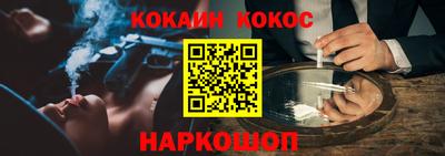 бутират Анапа