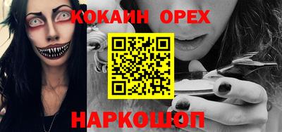 мефедрон Анжеро-Судженск