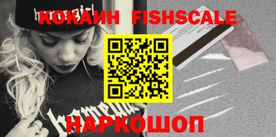 бутират Анапа