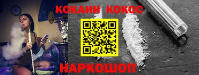 бутират Анапа