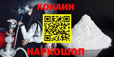 бутират Анапа