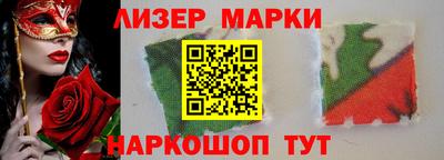 мефедрон Анжеро-Судженск