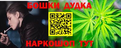 дурь Ангарск