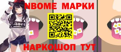 дурь Ангарск