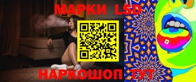 дурь Ангарск