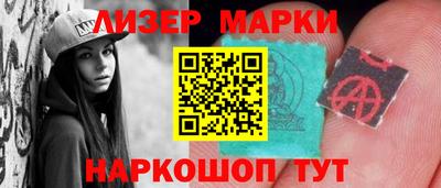 мефедрон Анжеро-Судженск