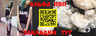 мефедрон Анжеро-Судженск