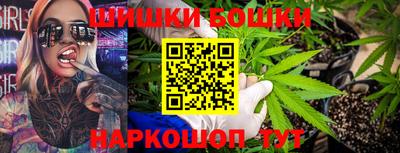 бутират Анапа