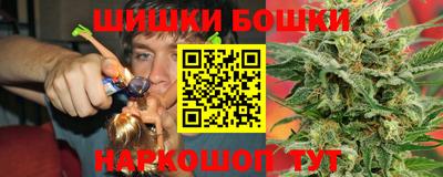 бутират Анапа