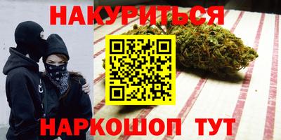 дурь Ангарск