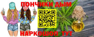 дурь Ангарск