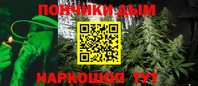 мефедрон Анжеро-Судженск