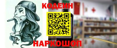 бутират Анапа