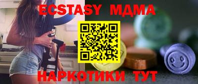 бутират Анапа
