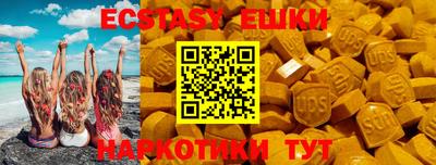 бутират Анапа