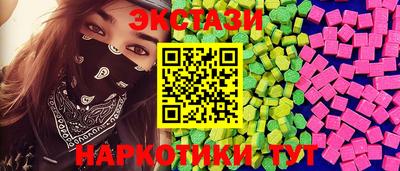 дурь Ангарск