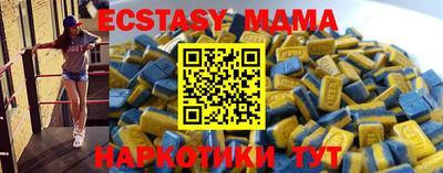 мефедрон Анжеро-Судженск
