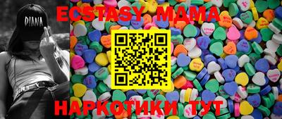 мефедрон Анжеро-Судженск