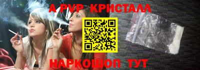 дурь Ангарск