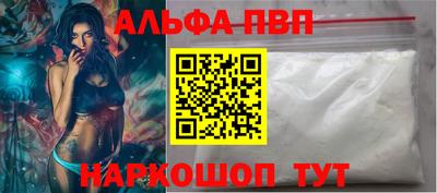 мефедрон Анжеро-Судженск