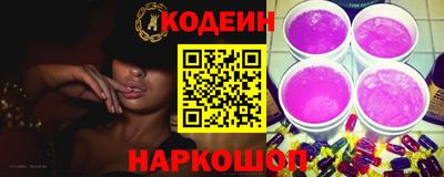 дурь Ангарск