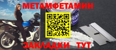 дурь Ангарск