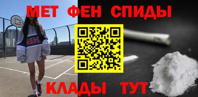мефедрон Анжеро-Судженск
