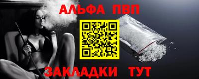 дурь Ангарск