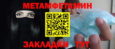 бутират Анапа